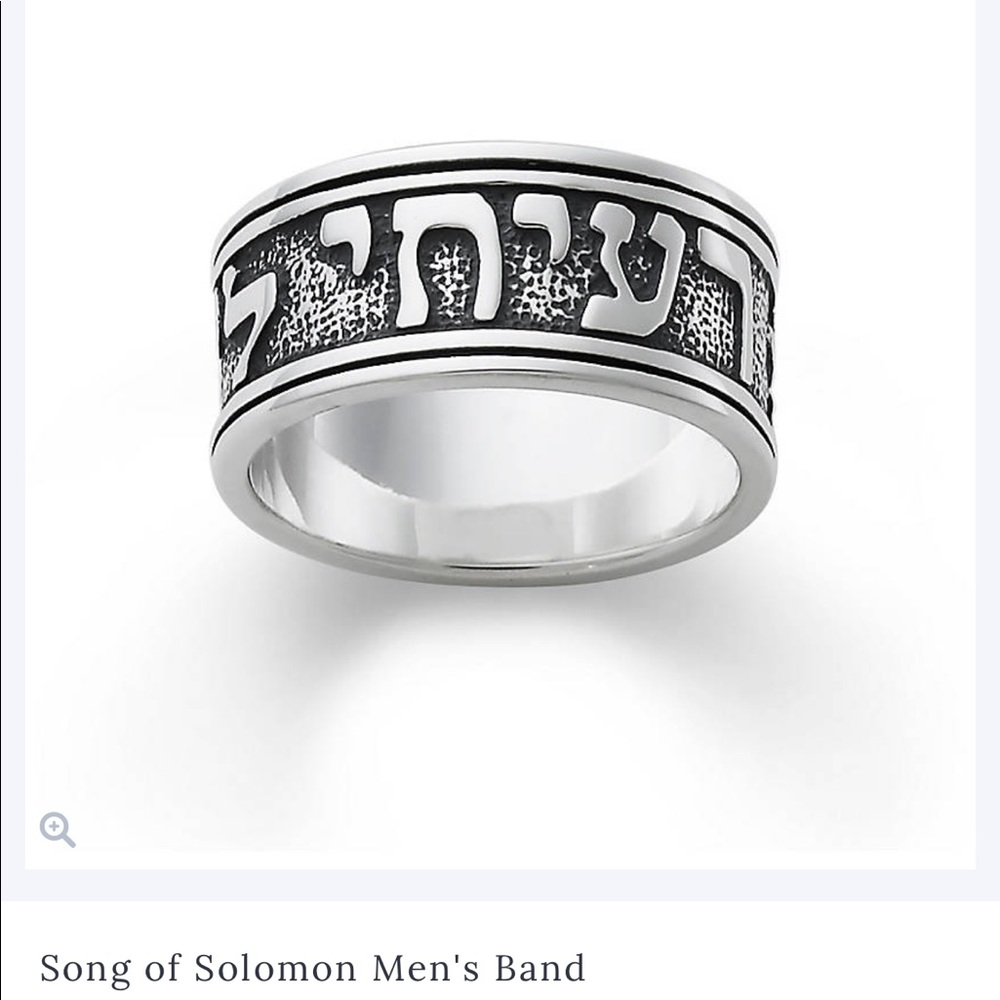 James Avery men’s ring